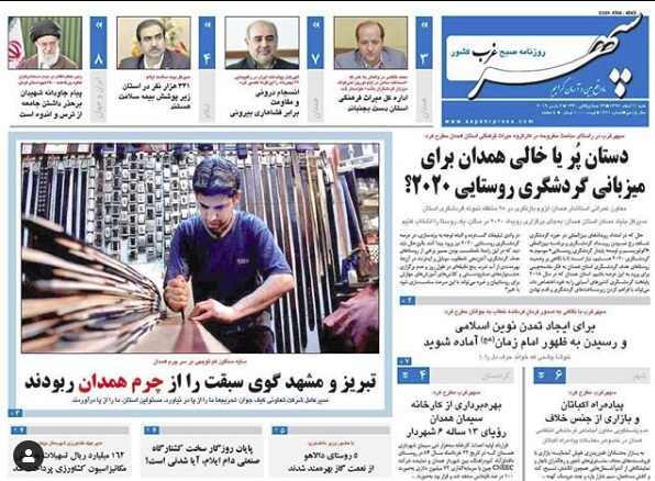 پیاده راه اکباتان و بازاری از جنس خلاف/گرانی و واردات گوشت با وجود افزایش ۲۳ درصدی تولید