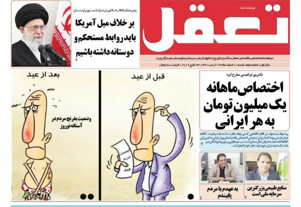 آفت در شاهزاده/آمار تحصیلکردگان در ایران باعث افتخار است