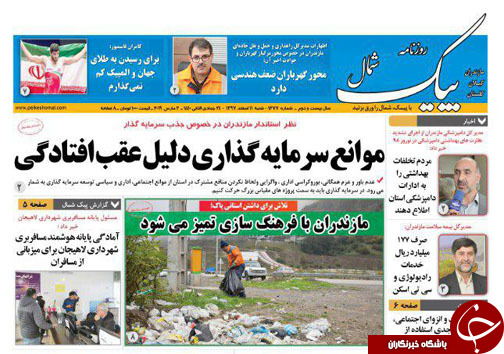 تجلیل برای هیچ/ زیاده روی در حد سرطان
