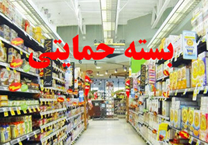 سرنوشت نامعلوم بسته‌های جبرانی + صوت