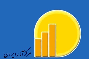 اجرای اولین سرشماری ثبتی مبنا در سال ١٤٠٥