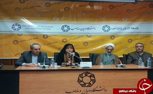 اولین دوره بین المللی مطالعات زنان در اسلام و ایران معاصر
