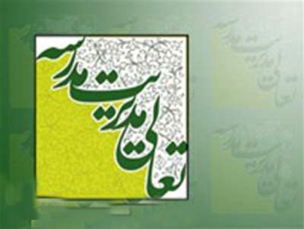 درخشش ۳ آموزشگاه کهگیلویه وبویراحمد در برنامه تعالی مدیریت