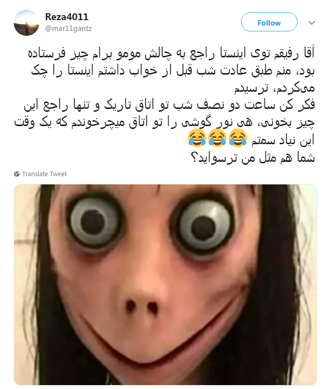 چالش مومو بدتر از نهنگ آبی