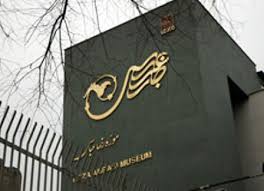 تالار پیش از اسلام موزه رضا عباسی ۱۵ اسفند بازگشایی می‌شود
