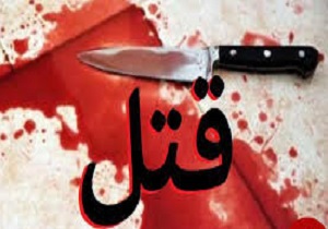 دعوا بر سر شستن ظرف‌های شام منجر به قتل شد
