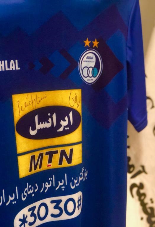 پیراهن استقلال به حراج گذاشته می شود
