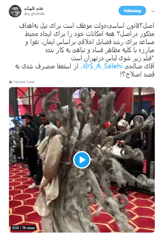 #فشن_شوی_لواسان | برگزاری مراسم غیر متعارف شوی لباس در تهران #فشن_شوی_لواسان | برگزاری مراسم غیر متعارف شوی لباس در تهران