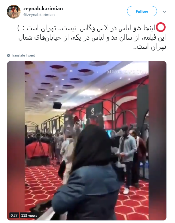 #فشن_شوی_لواسان | برگزاری مراسم غیر متعارف شوی لباس در تهران #فشن_شوی_لواسان | برگزاری مراسم غیر متعارف شوی لباس در تهران