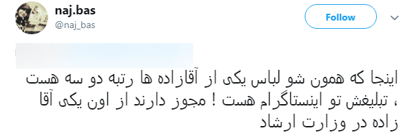 #فشن_شوی_لواسان | برگزاری مراسم غیر متعارف شوی لباس در تهران #فشن_شوی_لواسان | برگزاری مراسم غیر متعارف شوی لباس در تهران