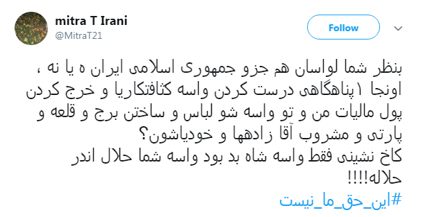 #فشن_شوی_لواسان | برگزاری مراسم غیر متعارف شوی لباس در تهران #فشن_شوی_لواسان | برگزاری مراسم غیر متعارف شوی لباس در تهران