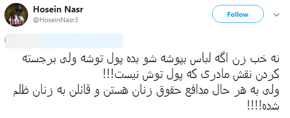#فشن_شوی_لواسان | برگزاری مراسم غیر متعارف شوی لباس در تهران #فشن_شوی_لواسان | برگزاری مراسم غیر متعارف شوی لباس در تهران