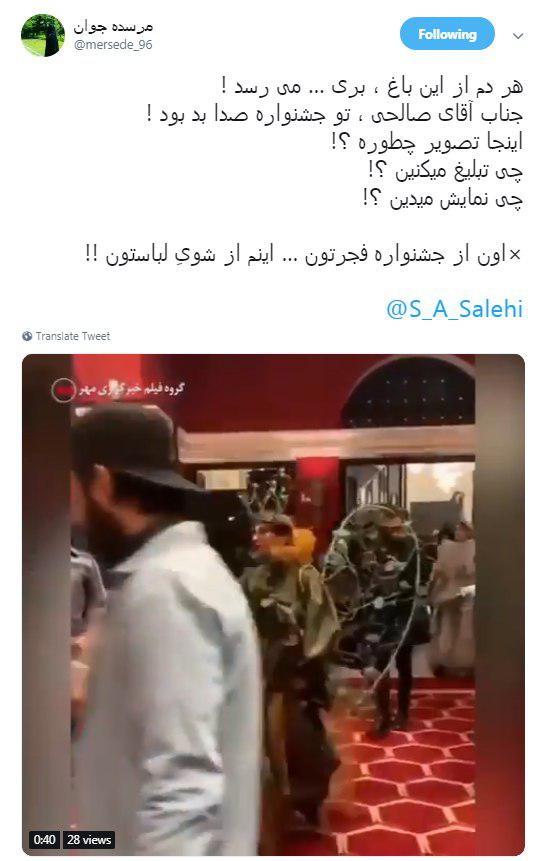واکنش کاربران به شو مختلط لباس در تهران +فیلم واکنش کاربران به شو مختلط لباس در تهران +فیلم