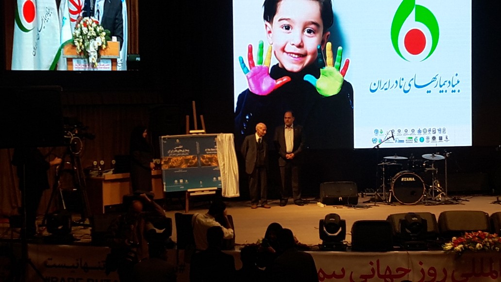 لزوم شناسایی دانش اموزان مبتلا به بیماری&zwnj;های نادر/ رونمایی از اطلس بیماری نادر