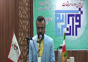 برگزاری سی امین دوره‌ی مسابقات قرآن کریم فرزندان ایثارگران در قم