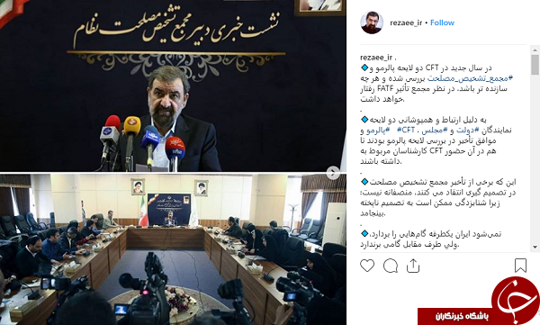 رفتارهای اروپایی&zwnj;ها اعتماد به اینستکس را سخت کرده است