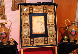 رونمایی از گنجینه هنر خاتم شیراز در نمایشگاه صنایع دستی فارس
