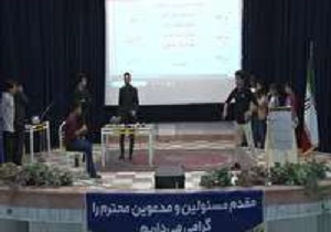 آغاز لیگ پانتومیم دانش آموزی در شاهرود