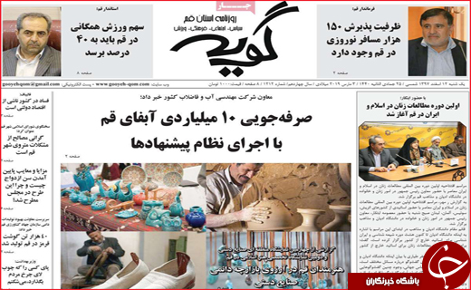 تاراج آب ایران در بخش کشاورزی /تجلیل برای هیچ /سیگارهای یواشکی