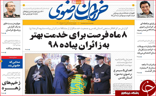 تاراج آب ایران در بخش کشاورزی /تجلیل برای هیچ /سیگارهای یواشکی