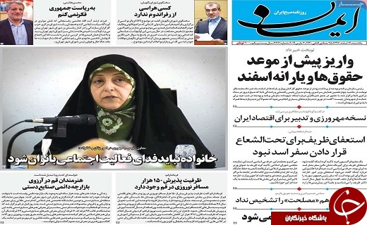 دیدار اسدبارهبر انقلاب جشن پیروزی بود/شورای فرهنگ عمومی قم رتبه نخست کشور در سال۹۷ را کسب کرد