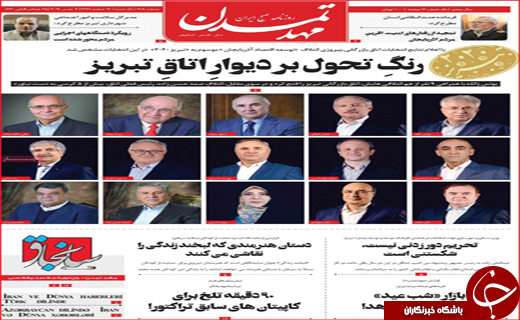 دولت افزایش 400هزارتومانی حقوق رارد کرد/ داور پاس میداد مجد سلیمان گل می زد /