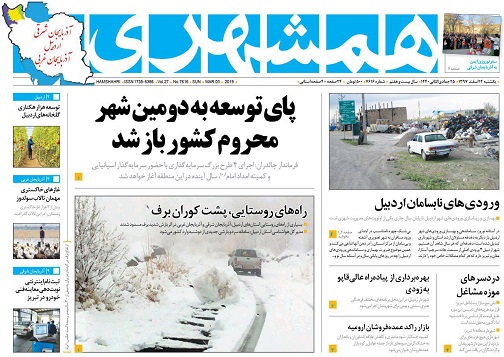 ورودی&zwnj;های نابسامان اردبیل