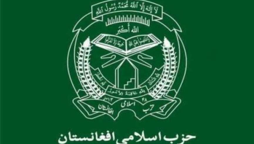 &laquo;حزب اسلامی&raquo; در منازعات میان پاکستان و هند از پاکستان حمایت کرد