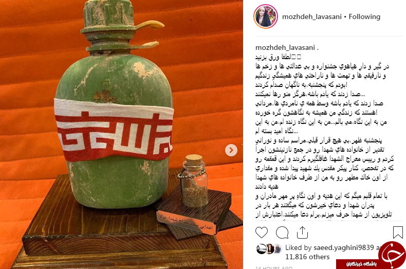 ناگفته&zwnj;های مژده لواسانی از خانواده&zwnj;اش/ هدیه&zwnj;ای غیرمنتظره که خانم مجری را دگرگون کرد+ عکس