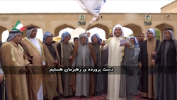 طعم شیرین بندگی در ارتفاعات زاگرس + فیلم