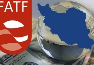 بیانیه خواهران ۱۷ بسیج دانشجویی دانشگاه‌های اصفهان در باره FATF