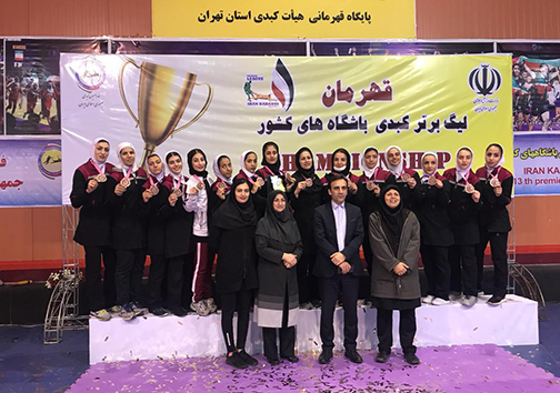بانوان فارس، بر سکوی سوم کبدی کشور