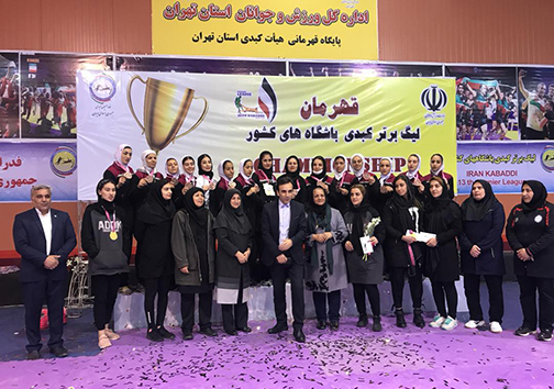 بانوان فارس، بر سکوی سوم کبدی کشور