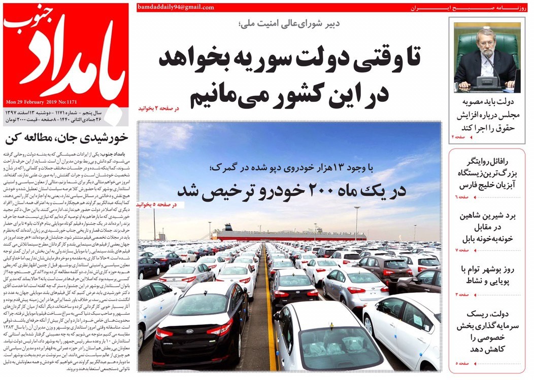 تا وقتی دولت سوریه بخواهد در این کشور می&zwnj;مانیم/ بیکاری 800 نفر از کارکنان عسلویه