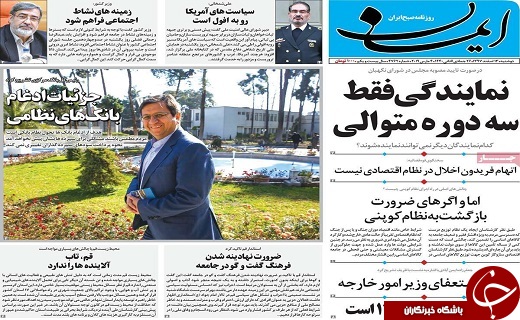 بازگشت دوباره کوپن /ظرفیت پذیرش ۱۵۰ هزار مسافر نوروزی در قم وجود دارد
