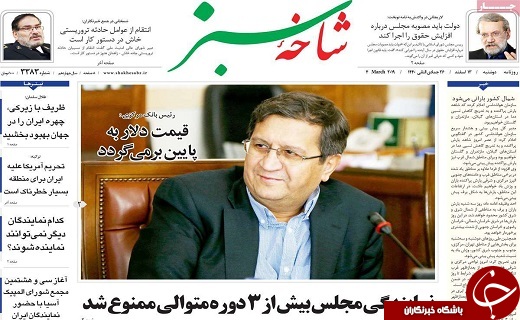 بازگشت دوباره کوپن /ظرفیت پذیرش ۱۵۰ هزار مسافر نوروزی در قم وجود دارد