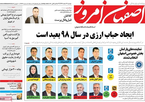 ایجاد حباب ارزی در سال ۹۸ بعید است/ آغاز عصر استراحت
