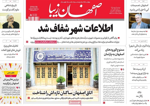 ایجاد حباب ارزی در سال ۹۸ بعید است/ آغاز عصر استراحت