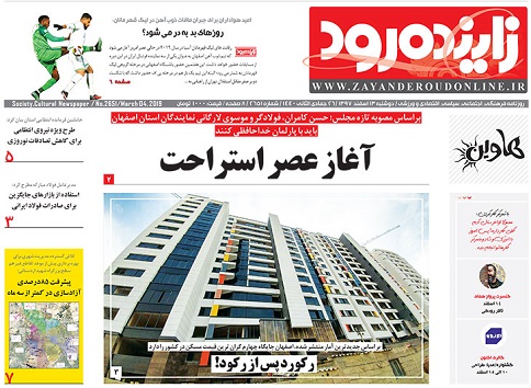 ایجاد حباب ارزی در سال ۹۸ بعید است/ آغاز عصر استراحت