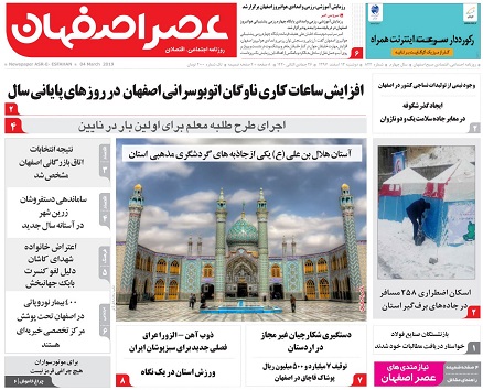 ایجاد حباب ارزی در سال ۹۸ بعید است/ آغاز عصر استراحت