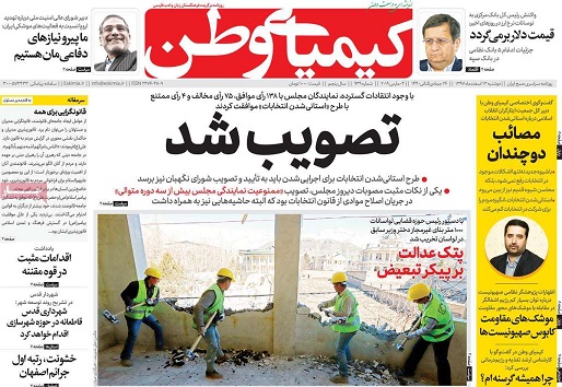ایجاد حباب ارزی در سال ۹۸ بعید است/ آغاز عصر استراحت