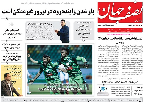 ایجاد حباب ارزی در سال ۹۸ بعید است/ آغاز عصر استراحت
