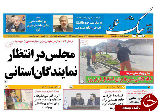 آب دریا اگر بتوان کشید !؟/ عرض اندام بخش خصوصی/ بودجه ، مانع اجباری شدن پیش دبستانی