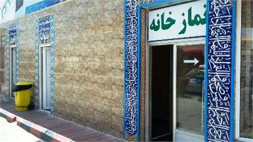 به نماز خانه مجتمع های بین راهی در ایام نوروز رسیدگی شود
