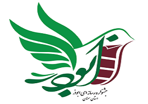 معرفی برترین&zwnj;های جشنواره ابوذر در سمنان