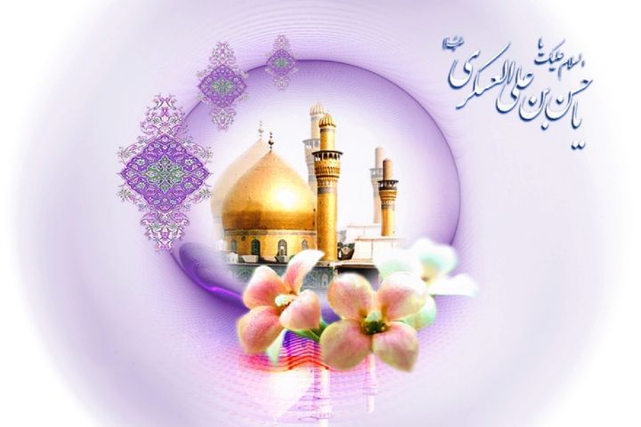 مهلت و فرصت دادن خدا در کلام امام عسکری (ع)