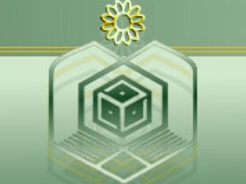 چهل و دومین دوره مسابقات سراسری قرآن کریم در کرمان برگزار می&zwnj;شود