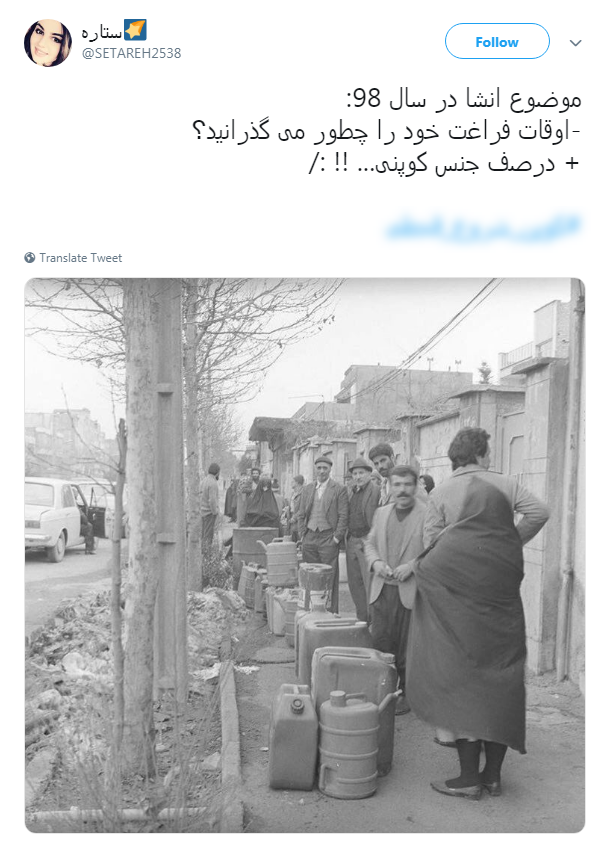 #کوپن| قرار بود به عقب برنگردیم!