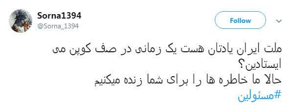 #کوپن| قرار بود به عقب برنگردیم!