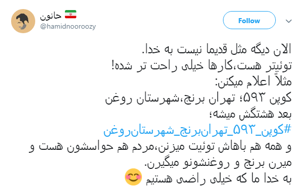 #کوپن| قرار بود به عقب برنگردیم!